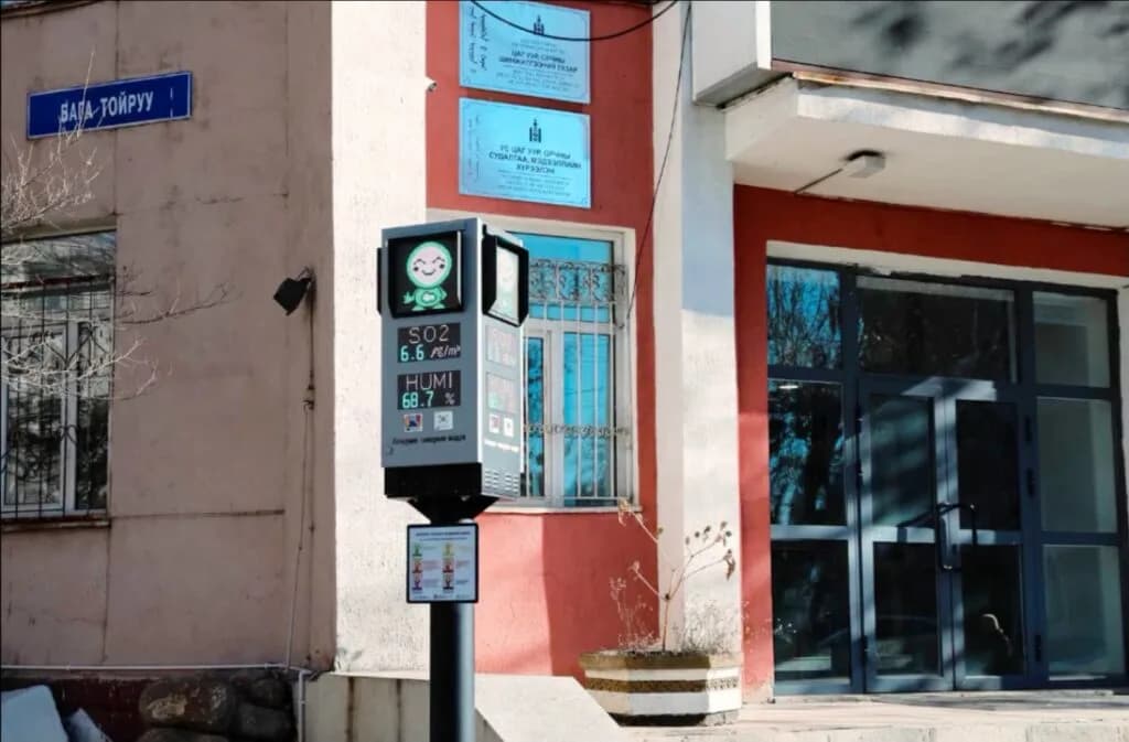 Жуулчны гудамж, Үндэсний цэцэрлэгт хүрээлэнд агаарын чанарыг мэдээлэх самбар байрлууллаа